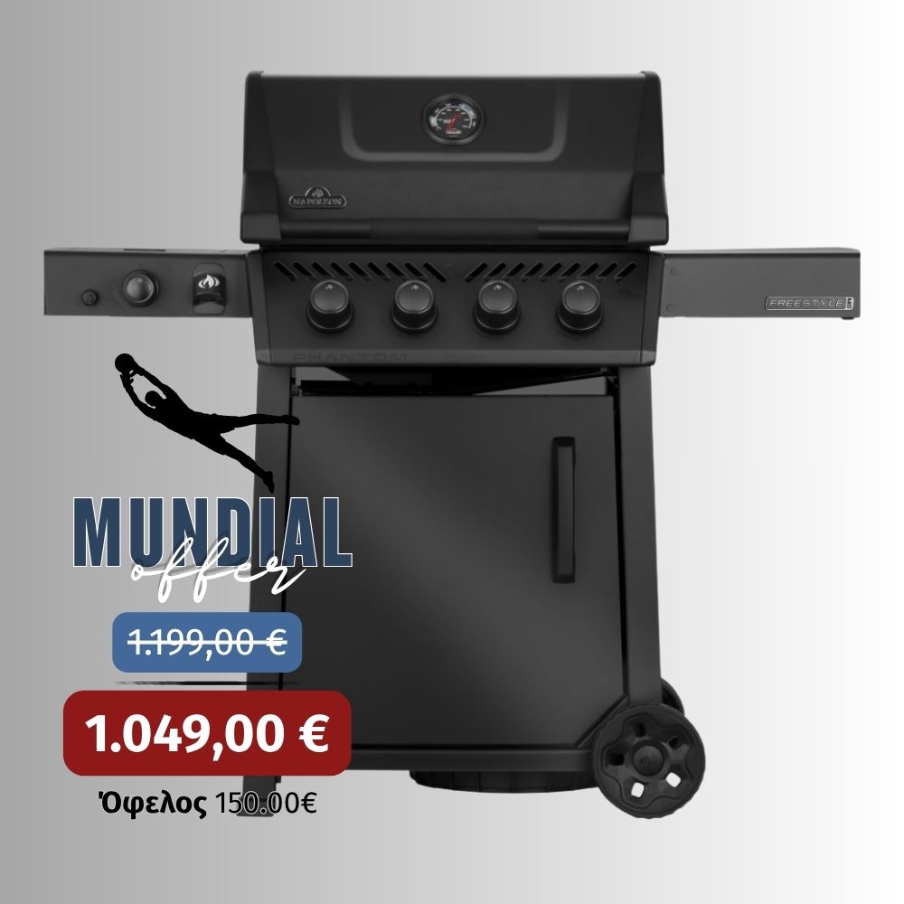 Napoleon Freestyle® 425 SIB Phantom gas grill NEW